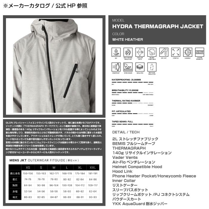 686（シックスエイトシックス） スノーボード ウェア ジャケット 686