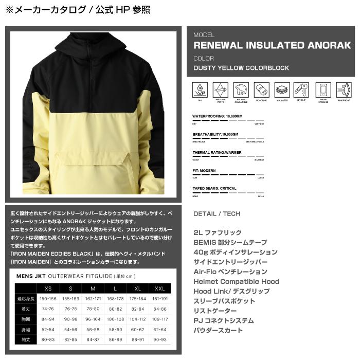 686（シックスエイトシックス） スノーボード ウェア ジャケット 686