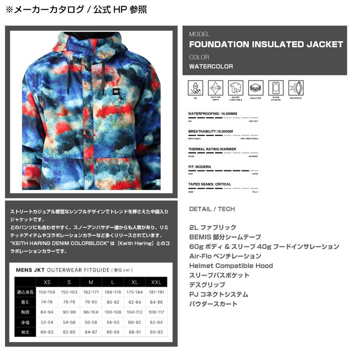 686（シックスエイトシックス） スノーボード ウェア ジャケット 686