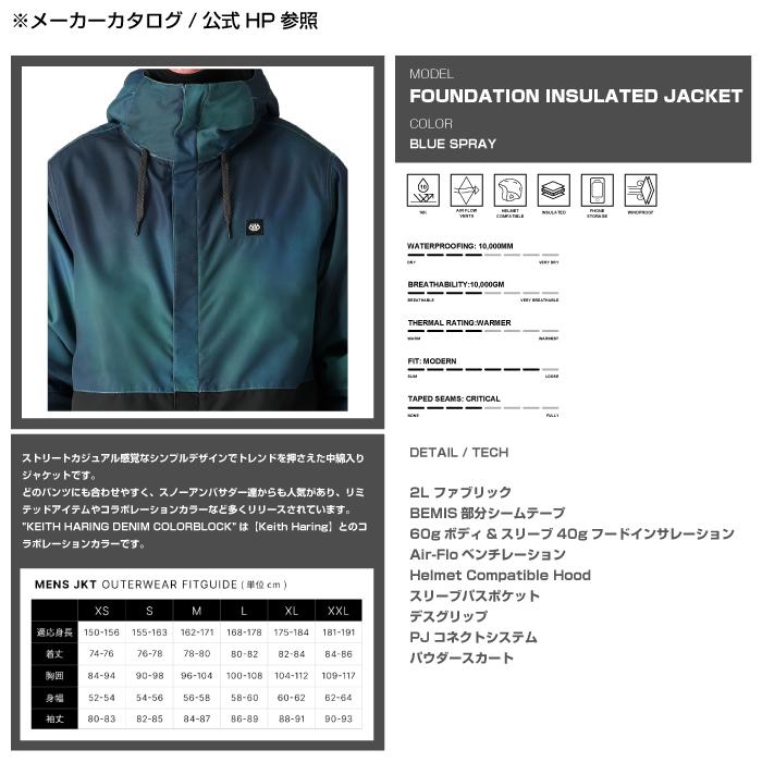 686（シックスエイトシックス） スノーボード ウェア ジャケット 686