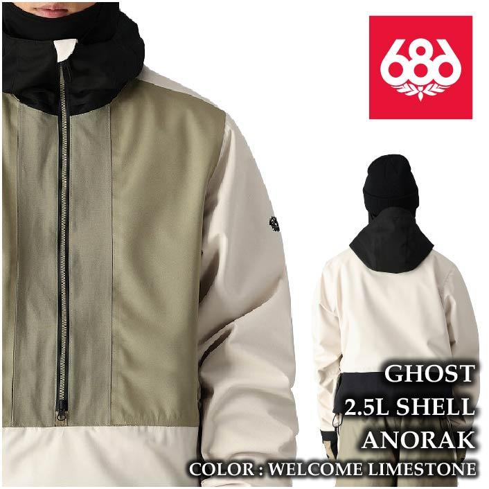 686（シックスエイトシックス） スノーボード ウェア ジャケット 686 