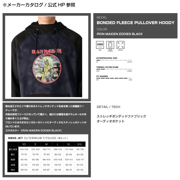 686（シックスエイトシックス） スノーボード ウェア ジャケット 686