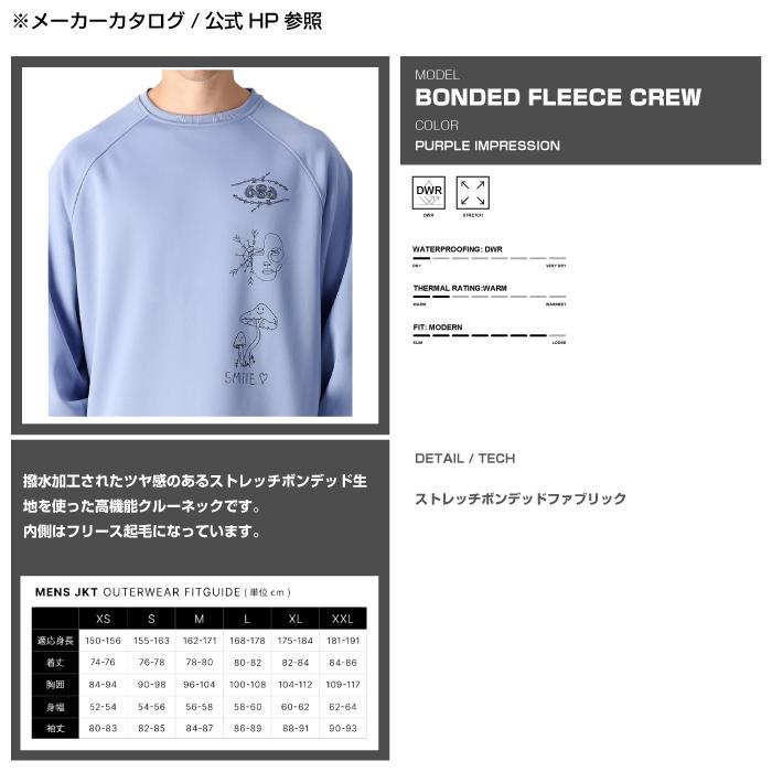 686（シックスエイトシックス） スノーボード ウェア ジャケット 686
