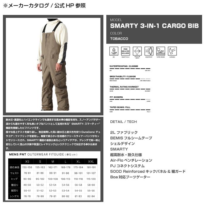 686（シックスエイトシックス） スノーボード ウェア ビブパンツ 686