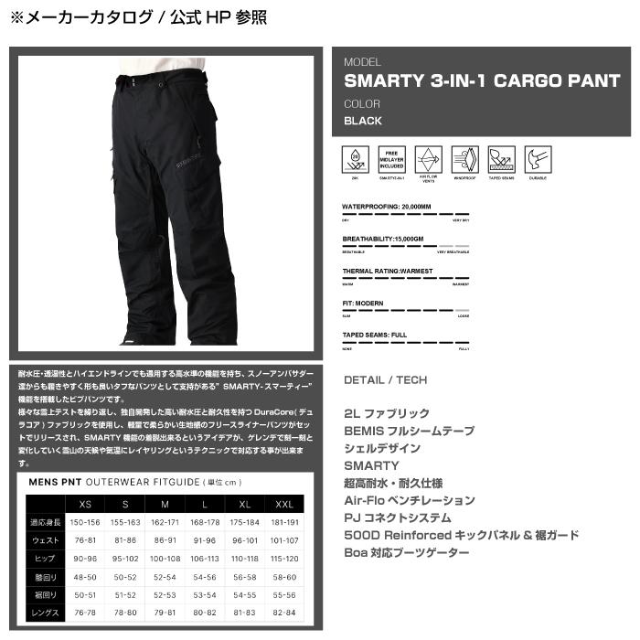 686（シックスエイトシックス） スノーボード ウェア パンツ 686