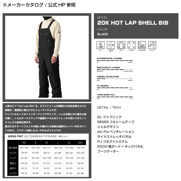 【新品・未使用】スノーボード　ビブパン　ブラック　黒　Sサイズ 7aeba26e41187e6e8da927fe6e7185