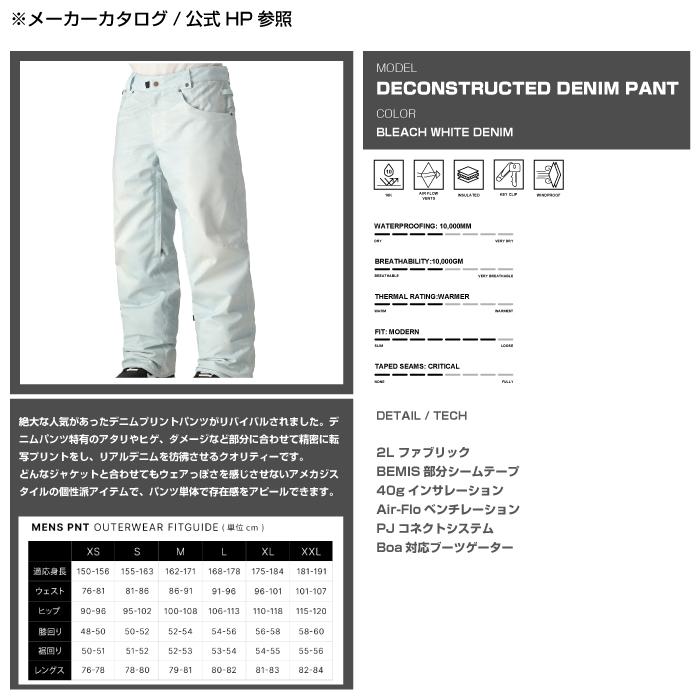 686（シックスエイトシックス） スノーボード ウェア パンツ 686