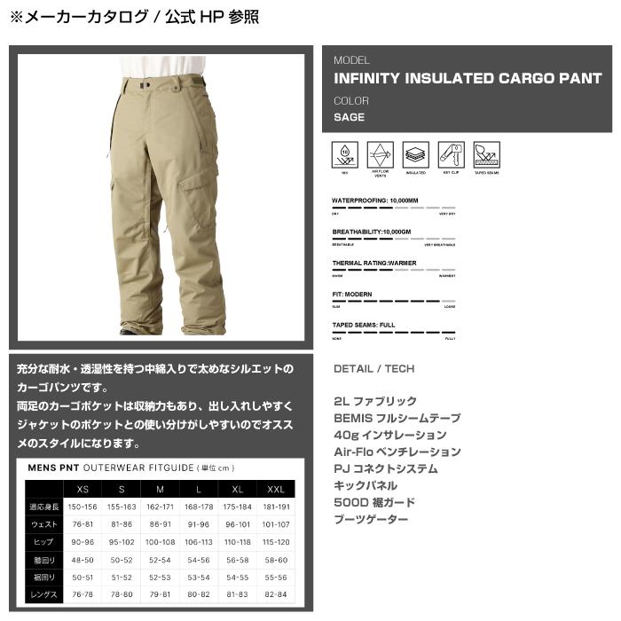 686（シックスエイトシックス） スノーボード ウェア パンツ 686