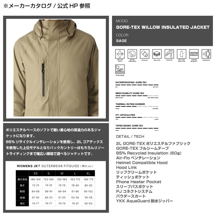 WILLOW スノーボード アウターウェア willowスノーのおすすめ人気商品一覧 通販 - Yahoo!ショッピング