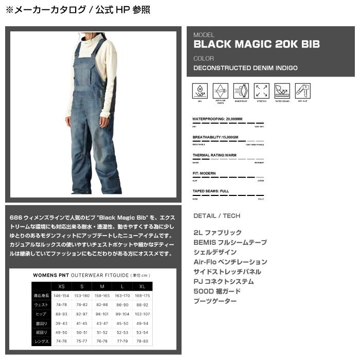 686（シックスエイトシックス） [日本正規品] スノーボード ウェア