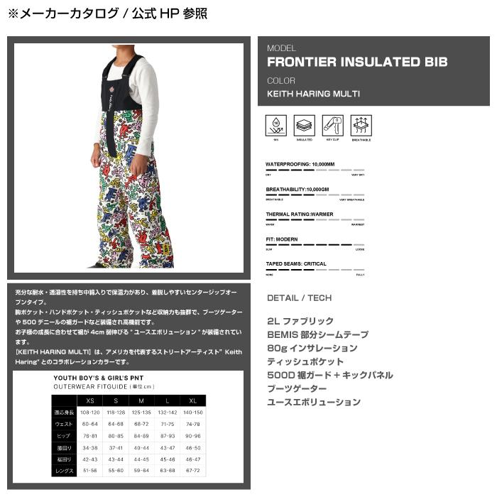 686（シックスエイトシックス） [日本正規品] スノーボード ウェア