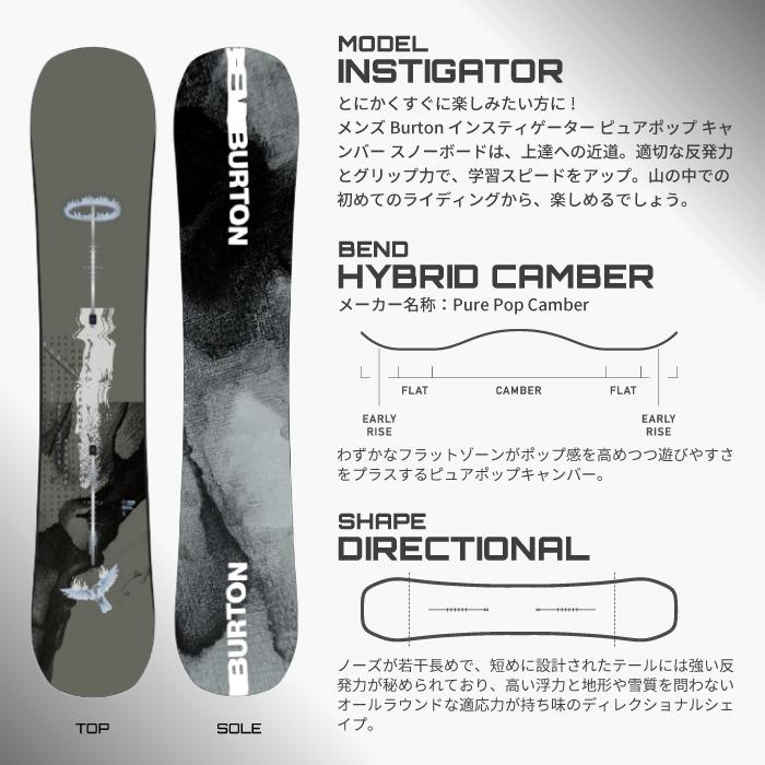 BURTON スノーボード - ビンディング 2点セット バートン