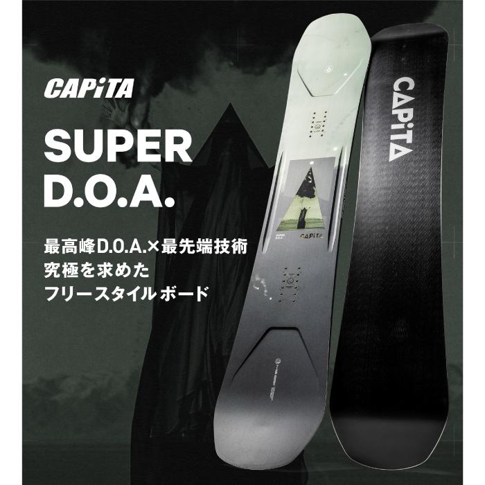 CAPiTA スノーボード 板 キャピタ CAPITA SUPERDOA スーパー