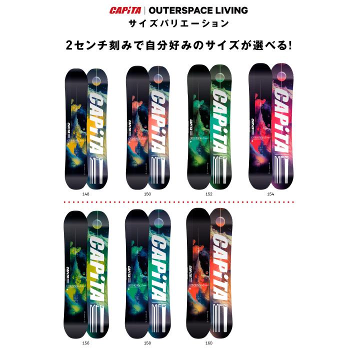スノーボード 板 キャピタ CAPITA OUTERSPACE LIVING アウタースペース