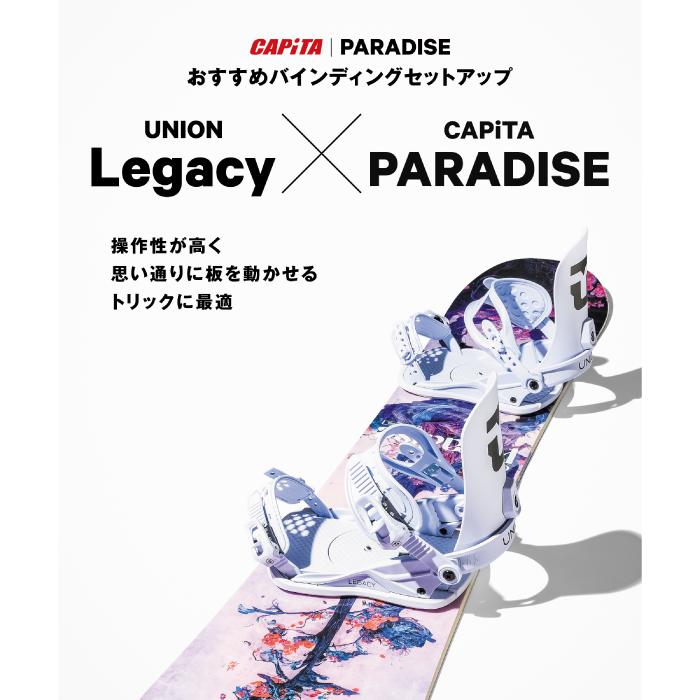 CAPiTA スノーボード 板 キャピタ CAPITA PARADISE パラダイス