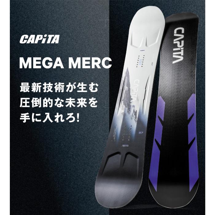 CAPiTA スノーボード 板 キャピタ CAPITA MEGA MERCURY メガ