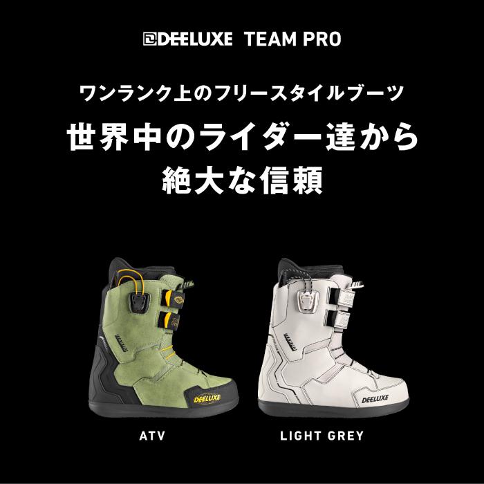 ウィンタースポーツ DEELUXE TEAM PRO スノーボードブーツ ホワイト