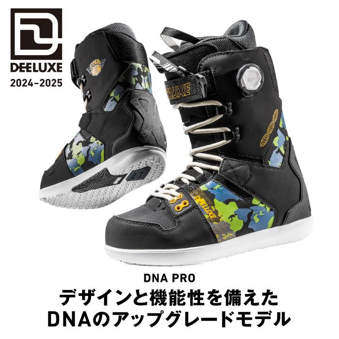 DEELUXE（ディーラックス） スノーボード ブーツ DEELUXE D.N.A. PRO