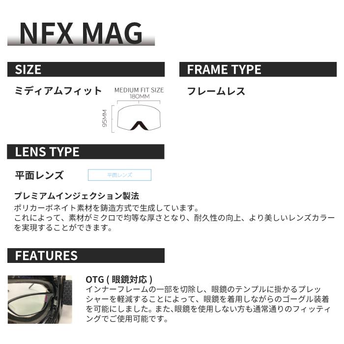ドラゴン（DRAGON） スノーボード スキー ゴーグル DRAGON RVX MAG