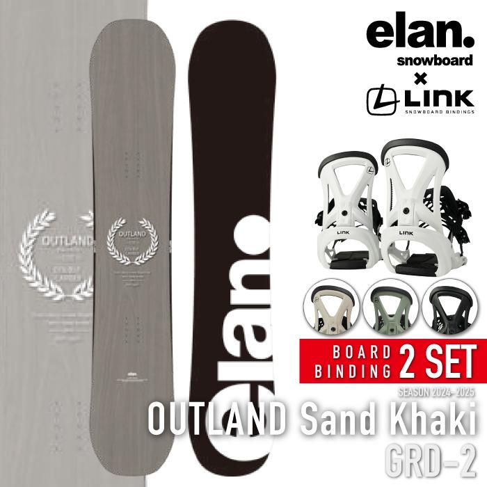 elan（エラン） スノーボード - ビンディング 2点セット ELAN OUTLAND