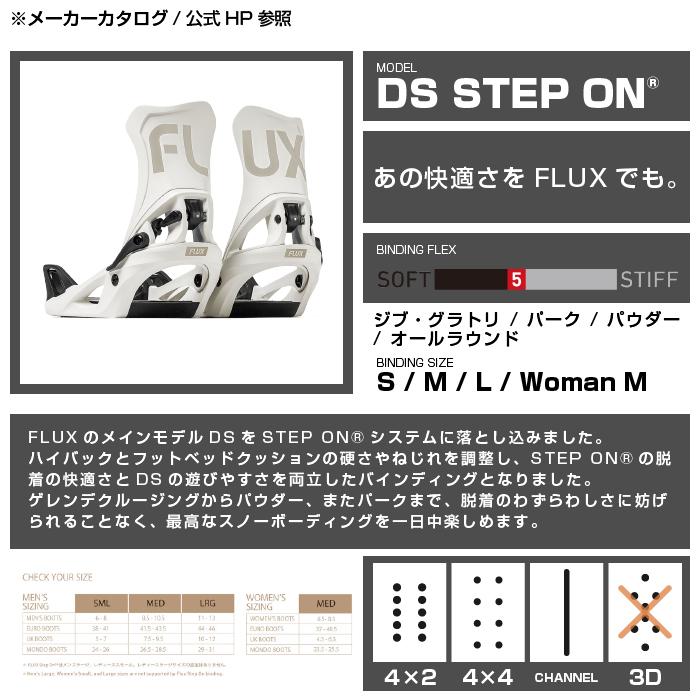 FLUX BINDINGS スノーボード バインディング ビンディング