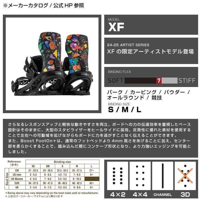 FLUX XF HISHAM アーティストモデル 22-23 Mサイズ FLUX BINDINGS（フラックスバインディング） スノーボード