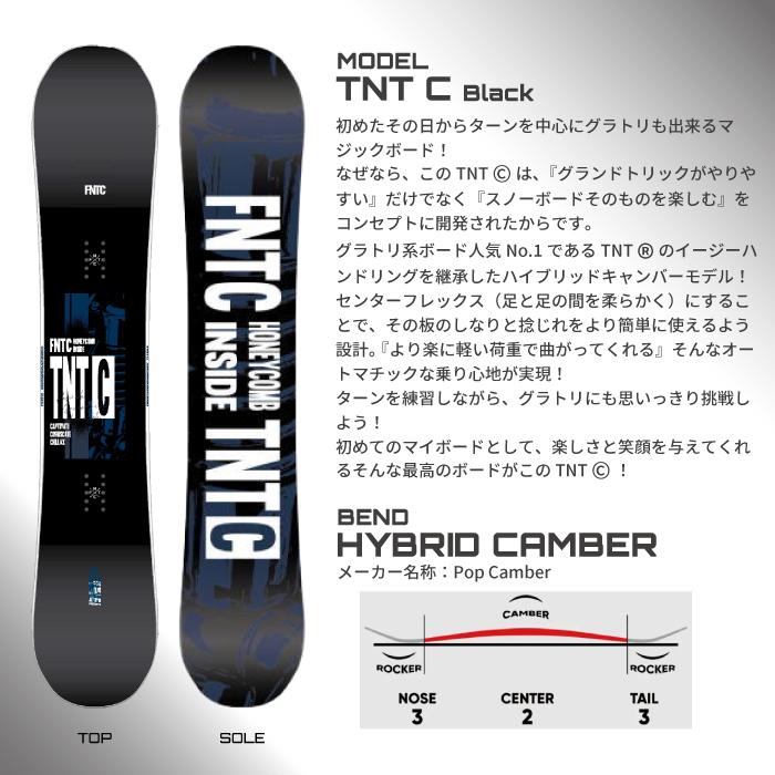 FNTC TNT ブラック スノーボード　バインつき FNTC スノーボード - ビンディング 2点セット TNT L Black LINK
