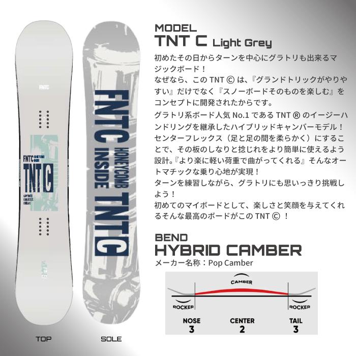FNTC TNT スノーボード & LINK バインディング FNTC スノーボード - ビンディング 2点セット FNTC TNT C Light Grey