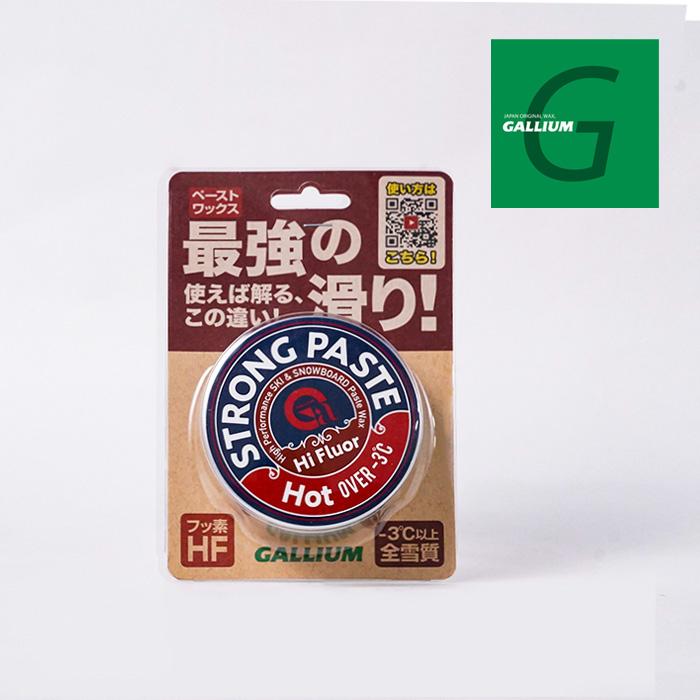 GALLIUM（ガリウム） GALLIUM STRONG PASTE HOT(30ml) SW2188