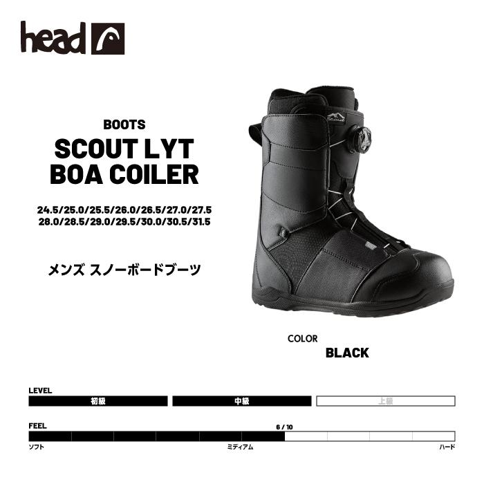 HEAD（ヘッド） スノーボード ブーツ HEAD SCOUT LYT BOA COILER Black