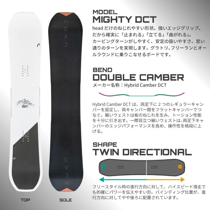 美品　Head Mighty スノーボード Headバインディング HEAD スノーボード - ビンディング 2点セット ヘッド MIGHTY DCT