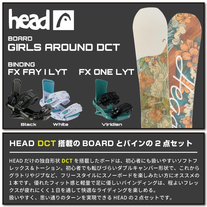 HEAD（ヘッド） [日本正規品] スノーボード - ビンディング 2点セット