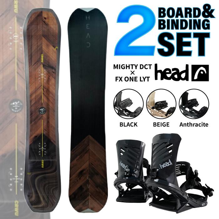美品　Head Mighty スノーボード Headバインディング HEAD スノーボード - ビンディング 2点セット ヘッド MIGHTY DCT