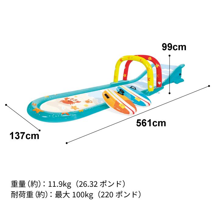 INTEX インテックス サーフィンファンスライド U-56167 ビニールプール 