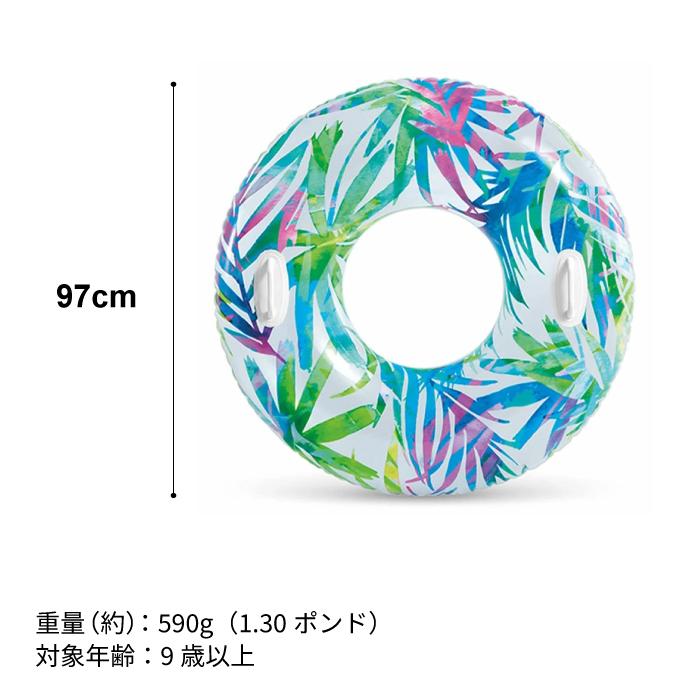 INTEX インテックス トランスパレンドチューブ 97cm U-58263 浮き輪 海