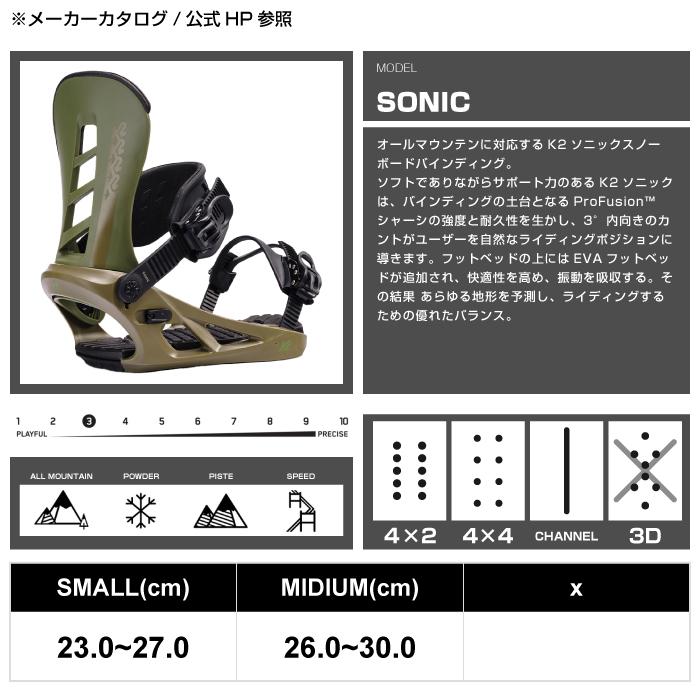 K2 スノーボード バインディング ビンディング ケーツー K2 SONIC Moss
