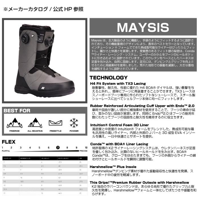 K2（スキー、スノーボード） 日本正規品 スノーボード ブーツ