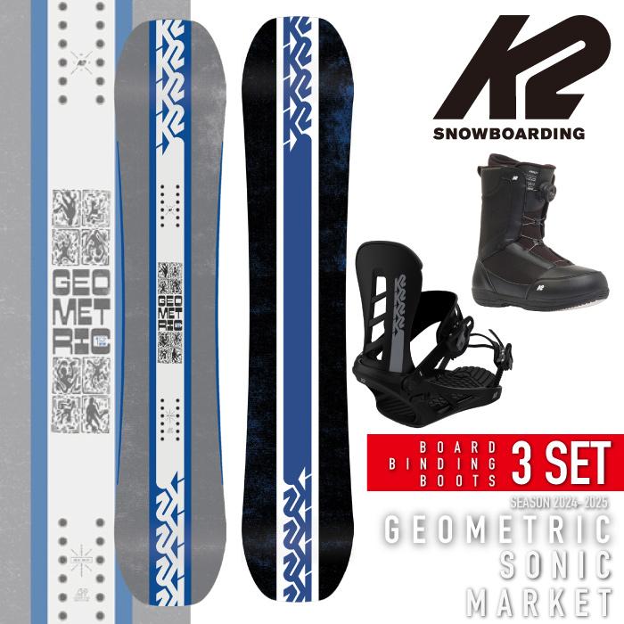 K2 [日本正規品] スノーボード 板 - ビンディング - ブーツ 3点セット