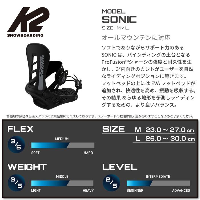 K2 - スノーボード板 ビンディング ブーツ 3点セット 楽天市場】【最大P38倍!!お買い物マラソン!!】キッズ