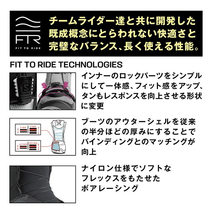 SALOMON（サロモン） スノーボード ブーツ SALOMON DIALOGUE DUAL BOA