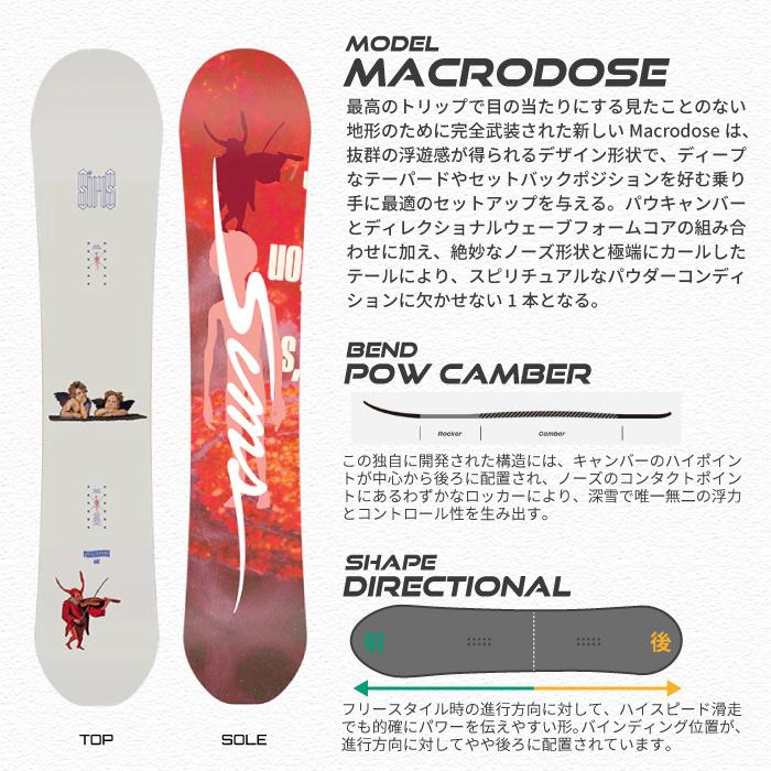 SIMS スノーボード 板 シムス MACRODOSE マクロドーズ メンズ