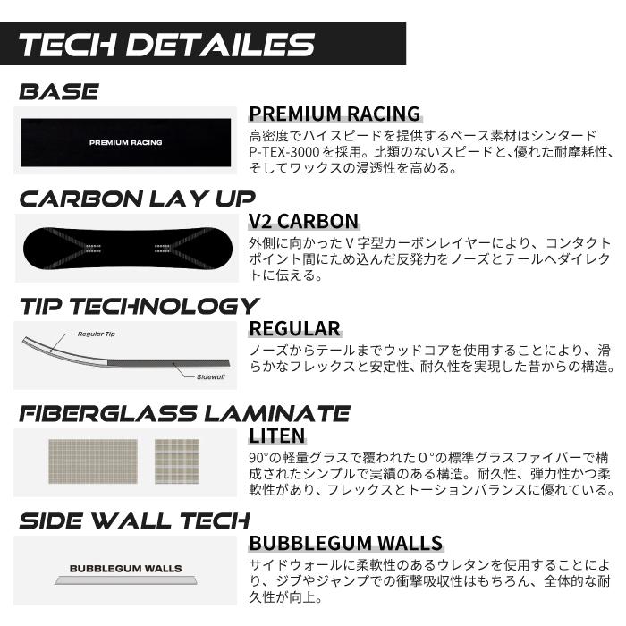 SIMS スノーボード 板 シムス SIMS UNDERTAKER アンダーテイカー