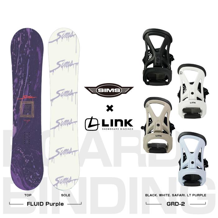 SIMS スノーボード - ビンディング 2点セット シムス SIMS FLUID