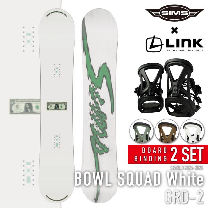 SIMS スノーボード - ビンディング 2点セット シムス SIMS BOWL SQUAD