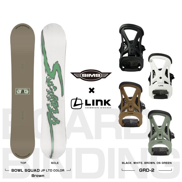 SIMS スノーボード - ビンディング 2点セット シムス SIMS BOWL SQUAD