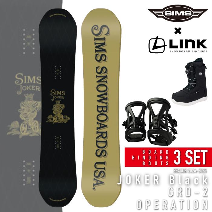 SIMS スノーボード - ビンディング - ブーツ 3点セット シムス SIMS