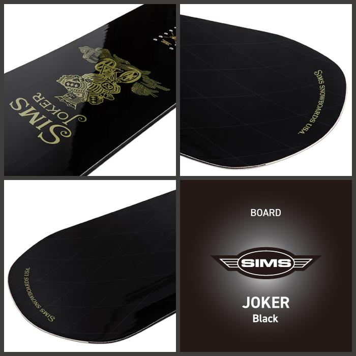 SIMS スノーボード - ビンディング - ブーツ 3点セット シムス SIMS