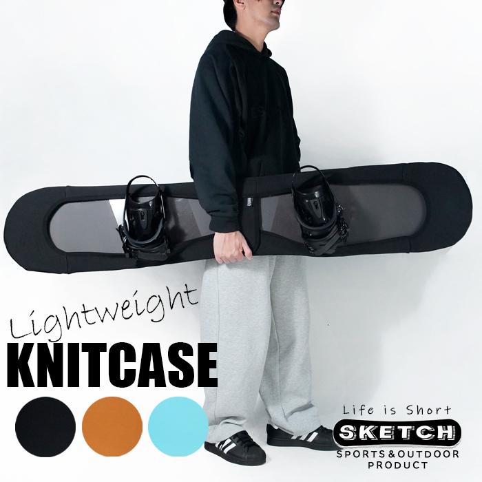 ボードケース　ソールカバー　スノーボード　ニットケース　スノーボードケース　SM Amazon | ニットケース ソールガード sketch 2 tone color Knitcase