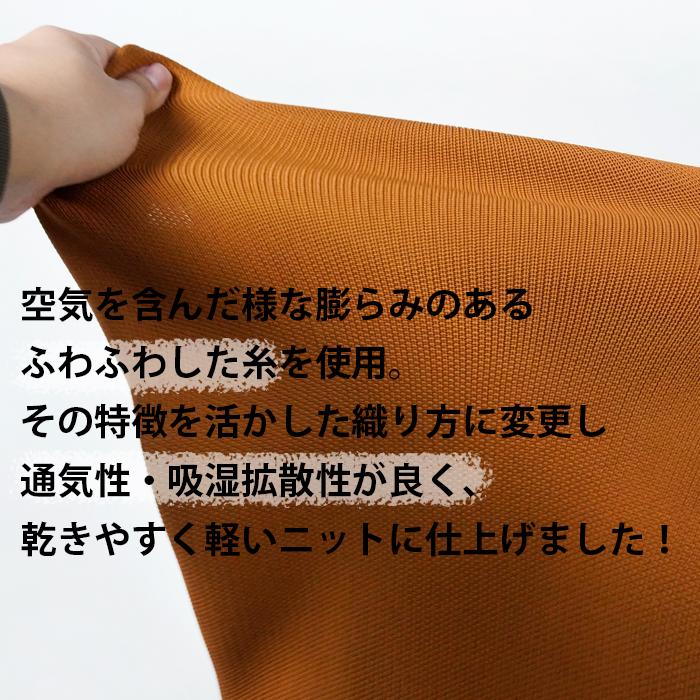 軽量ニットケース ソールガード sketch LIGHTWEIGHT KNITCASE ソール