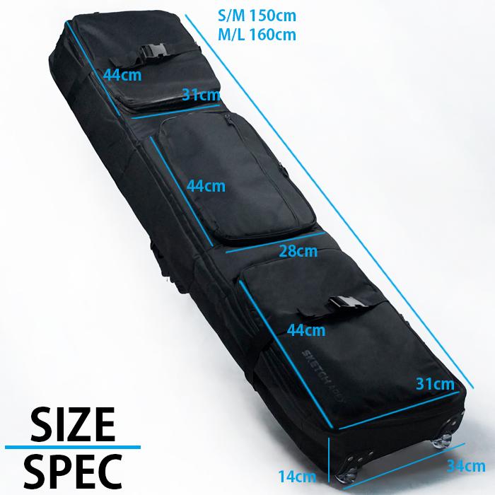 ウィール付スノーボードケース160 スキー&スノーボード ウィールボードケース SKETCH APEX EXPANDABLE